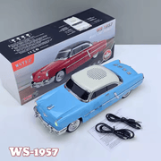 Car Model Subwoofer Wireless Bluetooth Speaker WS1957